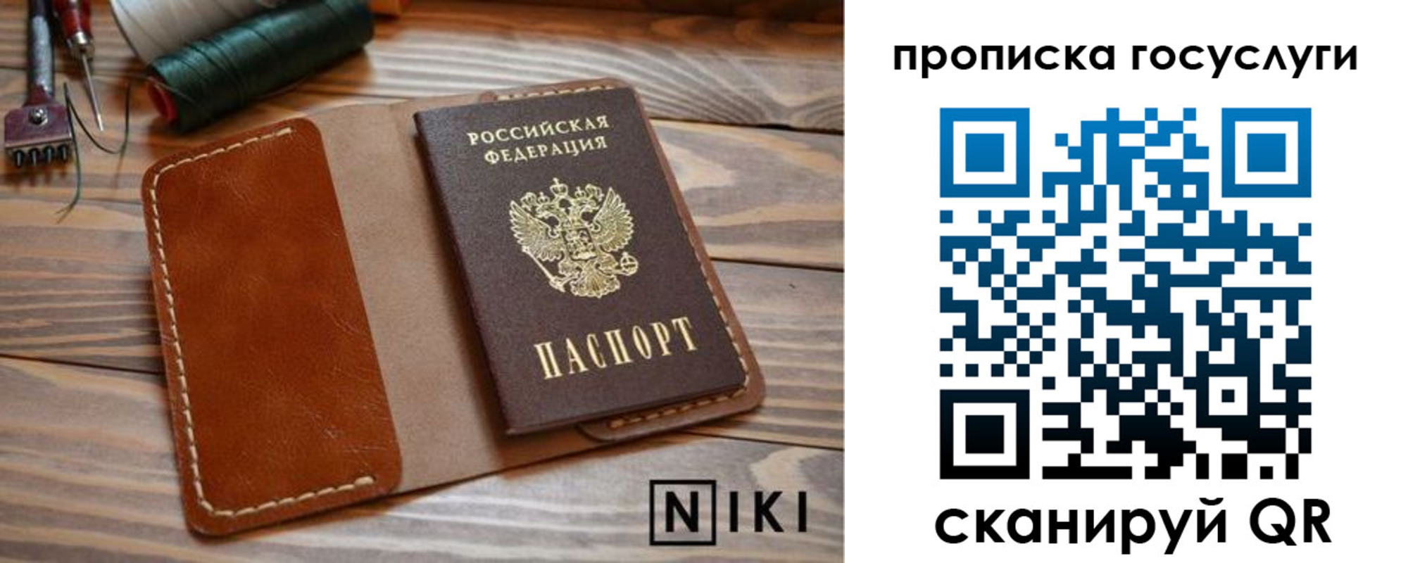 форма 3 в Знаменске
