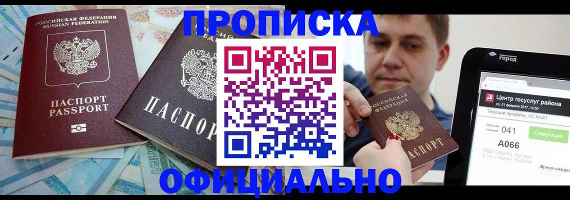 форма 3 в Знаменске